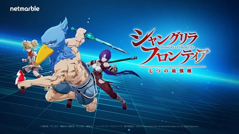 Netmarble công bố Shangri-La Frontier – Thợ Săn Game Rác sắp đổ bộ mobile